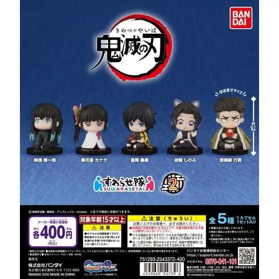 Demon Slayer Bandai genuine anime Figure Gacha Kamado Tanjirou Nezuko Agatsuma Zenitsu Hashibira Inosuke Tsuyuri Kanawo