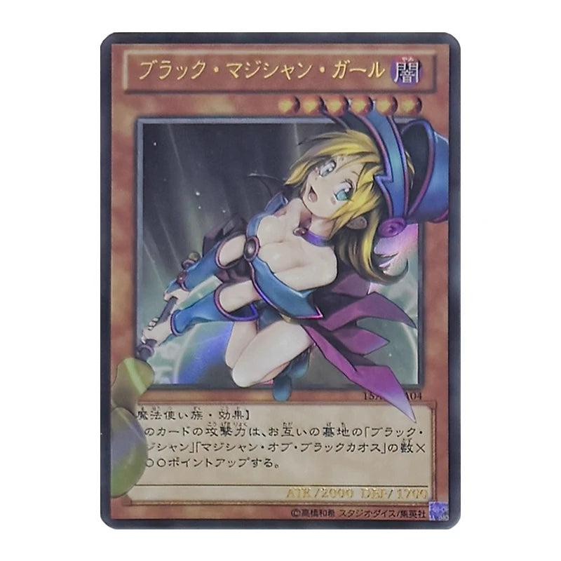 Anime Yu-Gi-Oh! Characters Black Magician Girl Diy Flash Cards Collectible Cards Christmas Birthday Gifts Children's Toys