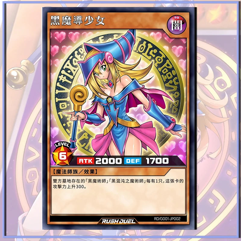 Yu-Gi-Oh Black Magician Girl ACG Persona DIY homemade cards boy Game Collection surprise new Birthday Christmas gifts