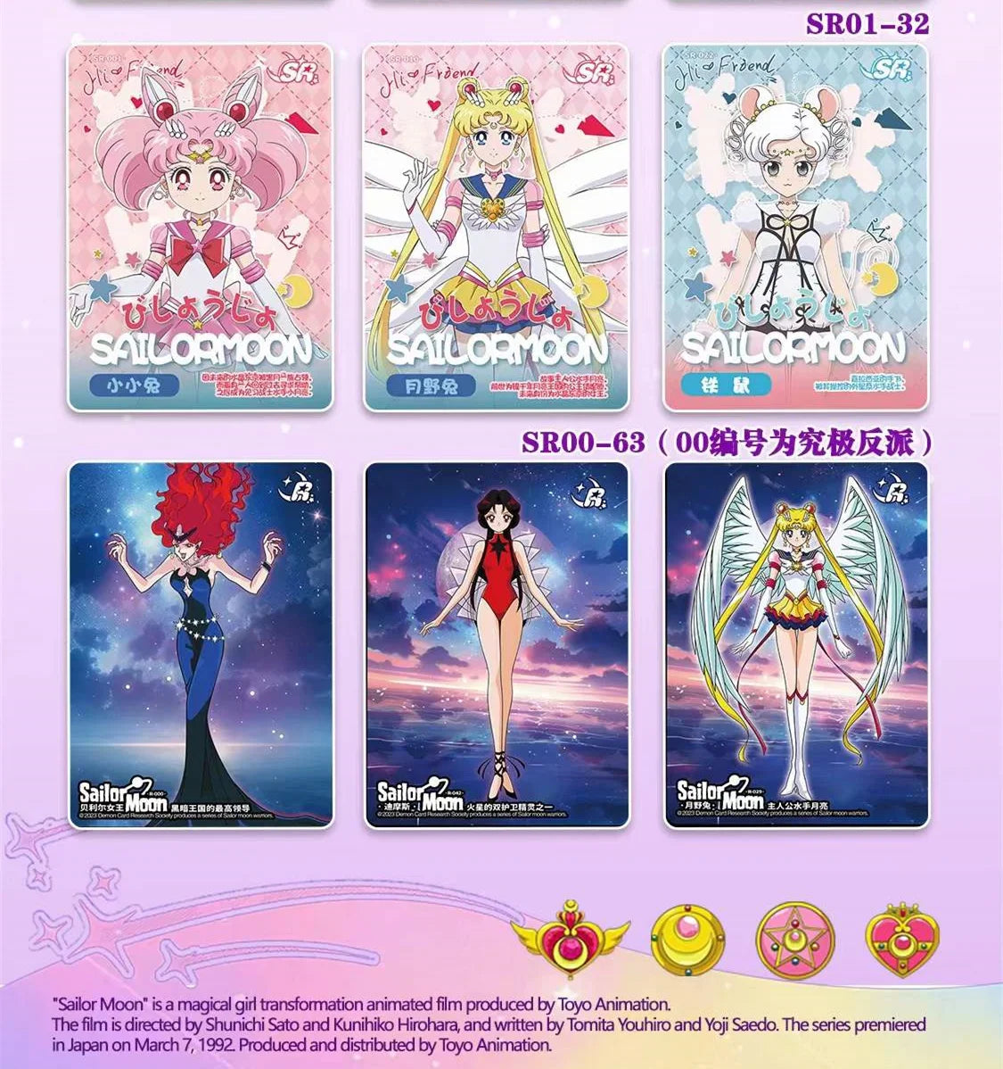 Sailor Moon Cards DEMON CARD Nebula Version Anime Collection Card Board Games Toys Mistery Box Birthday Gifts for Boys and Girls