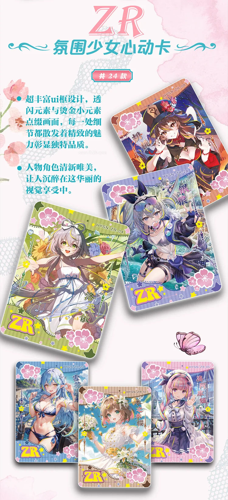 Goddess Story Card Flower Girl Flower God Chapter Cards Girl Cards Ganyu Ram Animation Collection Card Toys Gifts