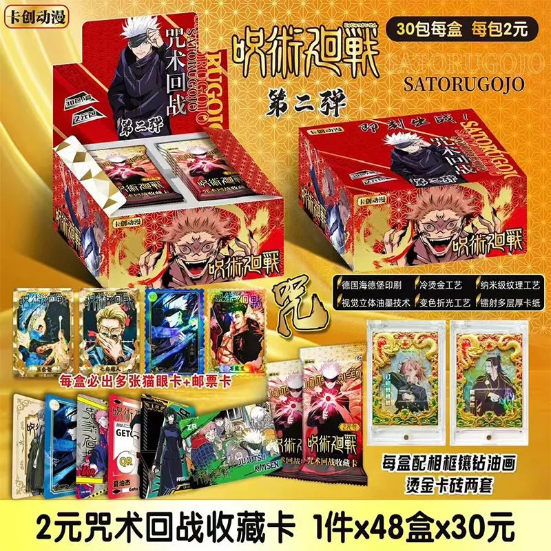 2024 Newest Jujutsu Kaisen Collection Card JJK Booster Box Gojo Satoru Nanami Sukuna Hobbies Chrismas Gift