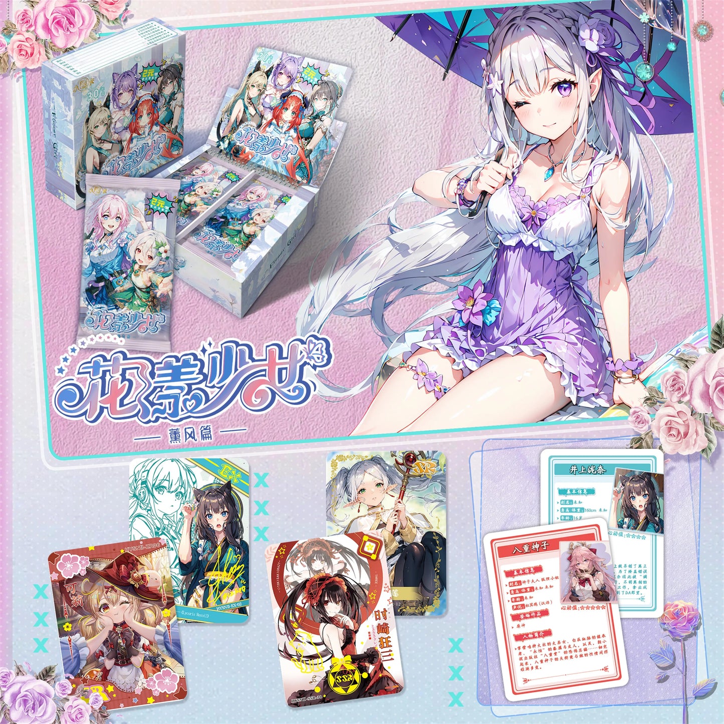 Goddess Story Flower Girl 2 Collection Cards Anime Girl Swimsuit Bikini Feast Booster Box Children Doujin Toys And Hobbies Gift