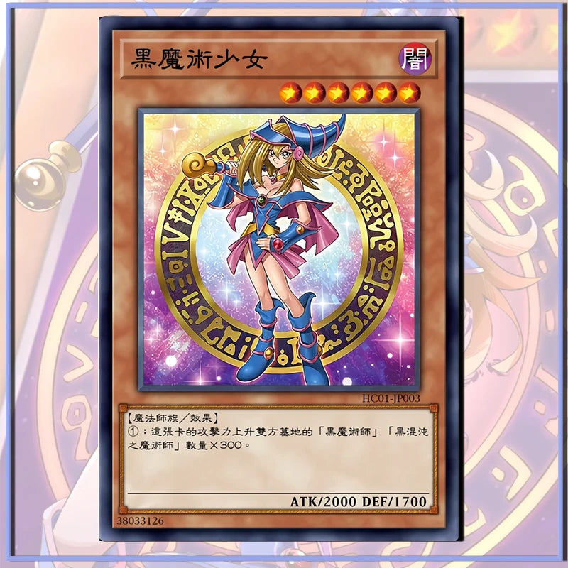 Yu-Gi-Oh Black Magician Girl ACG Persona DIY homemade cards boy Game Collection surprise new Birthday Christmas gifts