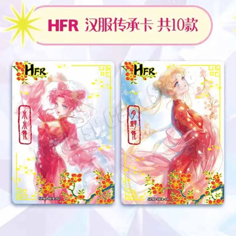 2024 Limited sale New style Sailor Moons card,MKR,WDR,HFR,DCR,SR,UR,ACG anime goddess story cards collectible,Blind box gift