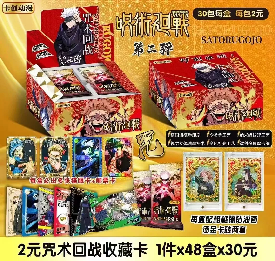 New Jujutsu Kaisen Collection Card Japanese anime Box All Set Anime Character Rare Flash Ssr Card Deluxe Edition Card Board Game