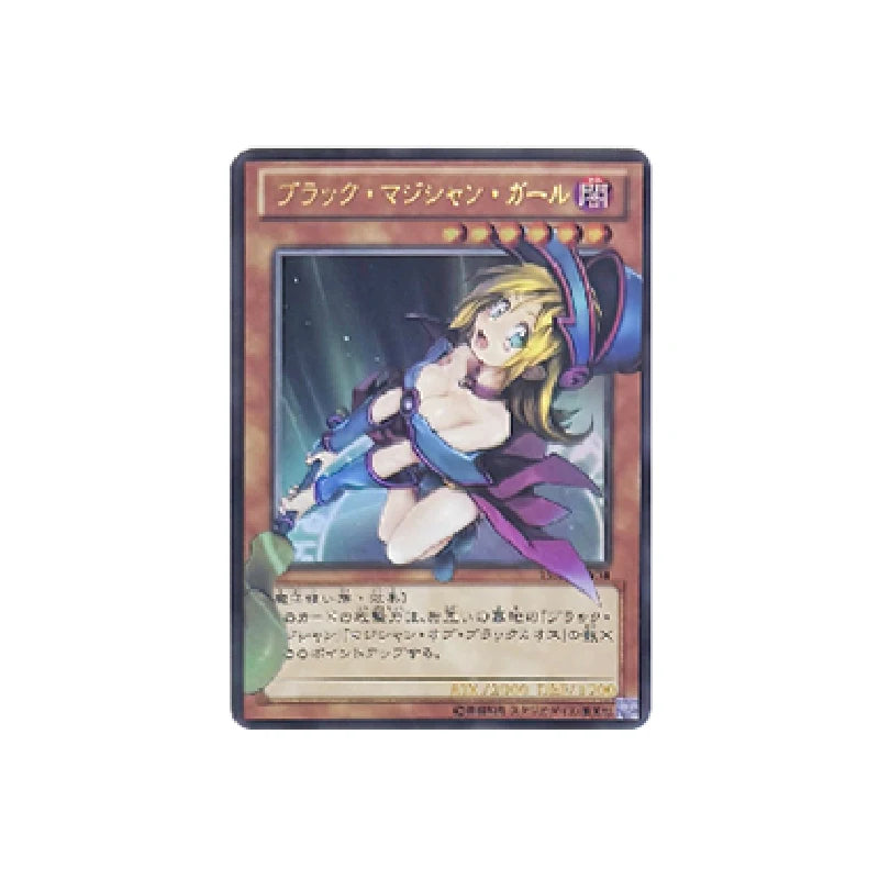 Yu-Gi-Oh! Anime Characters Black Magician Girl Loli Beauty DIY Homemade Bronzing Toys Collection Card Christmas Birthday Gift